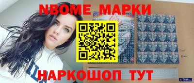 трава Балаково