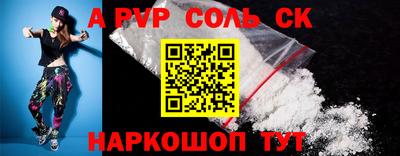 трава Балаково