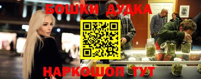 трава Балаково