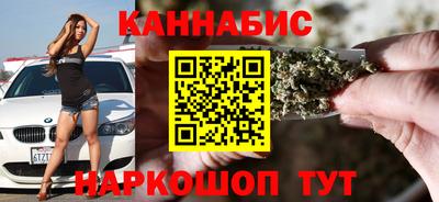 каннабис Балашиха