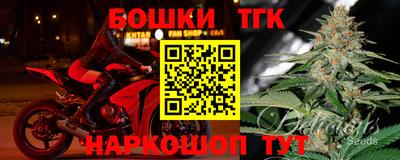 трава Балаково