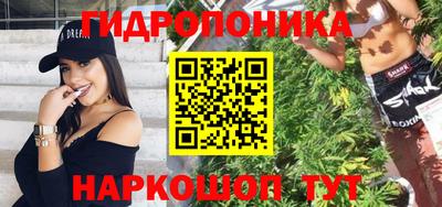 каннабис Балашиха