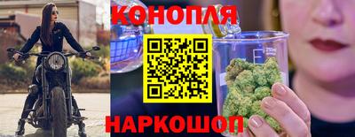 каннабис Балашиха