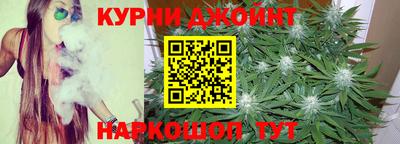 каннабис Балашиха
