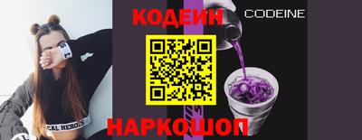 трава Балаково