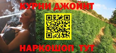 прущие грибы Беслан