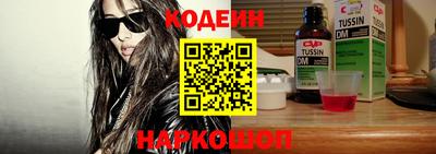 трава Балаково
