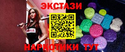 каннабис Балашиха