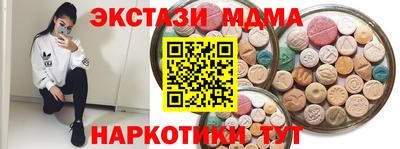 каннабис Балашиха