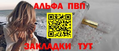 a pvp Берёзовский