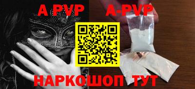 каннабис Балашиха