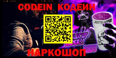 трава Балаково