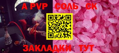 каннабис Балашиха