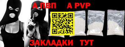 прущие грибы Беслан