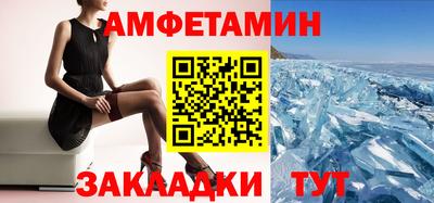 прущие грибы Беслан