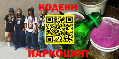 прущие грибы Беслан