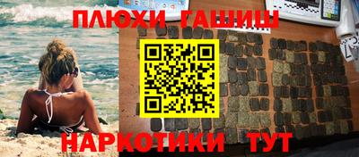 каннабис Балашиха