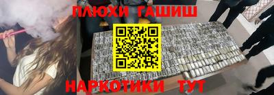 каннабис Балашиха