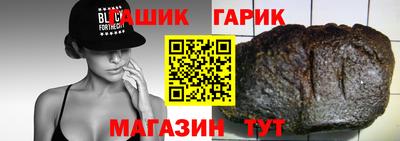 прущие грибы Беслан