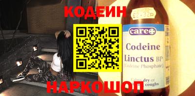 прущие грибы Беслан