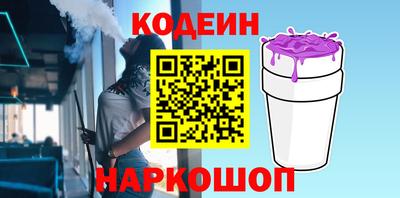 трава Балаково