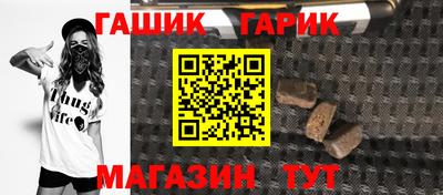 прущие грибы Беслан