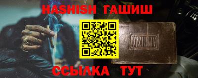 прущие грибы Беслан