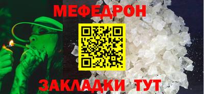 СК Балахна