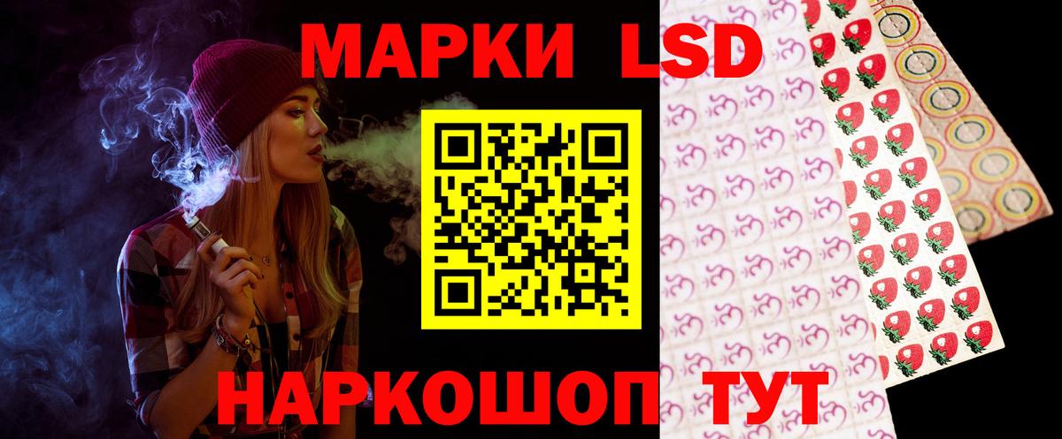 Лсд 25 экстази ecstasy  Лсд 25 экстази кислота  LSD-25 экстази  Новоуральск 