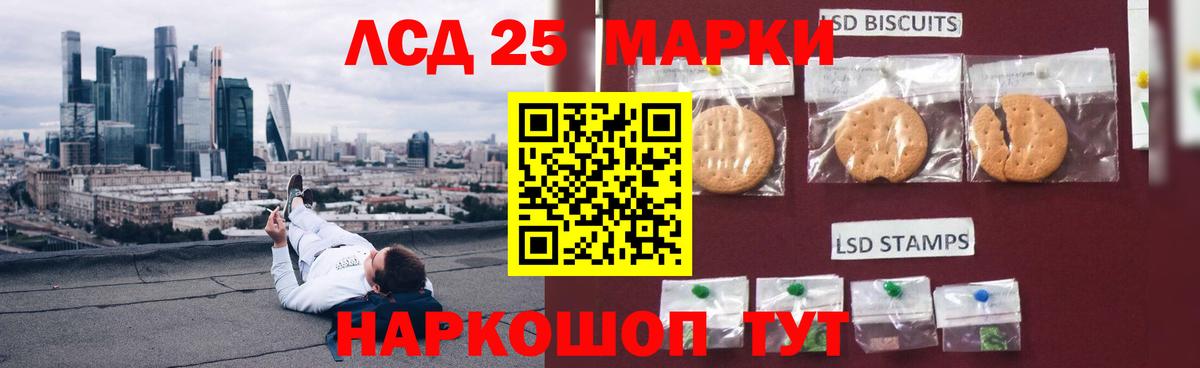 Новоуральск  Лсд 25 экстази кислота  Вход с VPN 