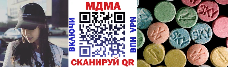 mega рабочий сайт  Новоуральск  МДМА Molly 