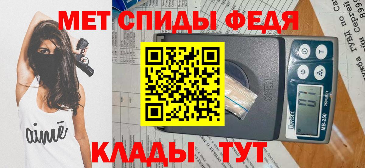 МЕТАМФЕТАМИН Декстрометамфетамин 99.9% Новоуральск