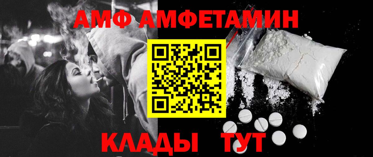 Первитин Декстрометамфетамин 99.9%  Новоуральск  Первитин Декстрометамфетамин 99.9% 