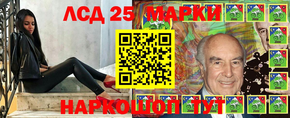 Марки NBOMe 1500мкг Новоуральск