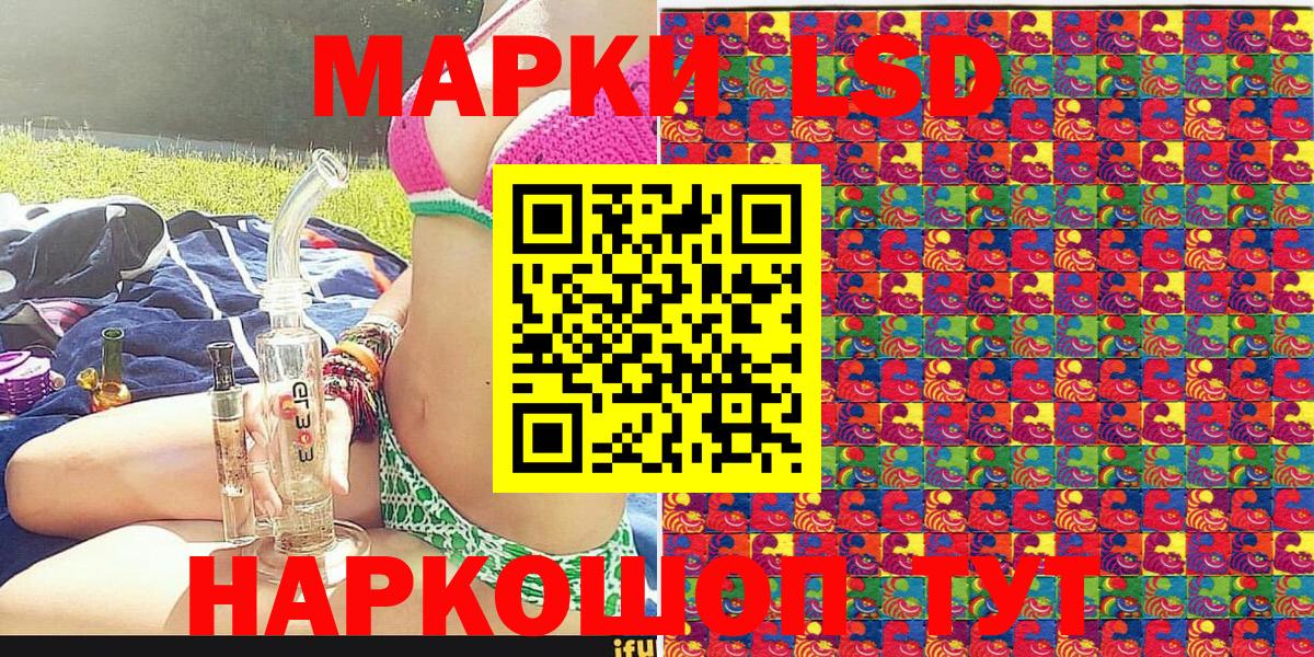 Наркотические марки 1,5мг  Наркотические марки 1,5мг  Новоуральск  купить закладку  Вход с VPN 
