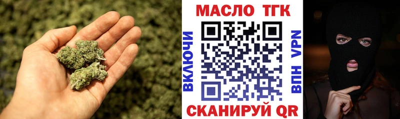 ТГК вейп с тгк  Новоуральск 