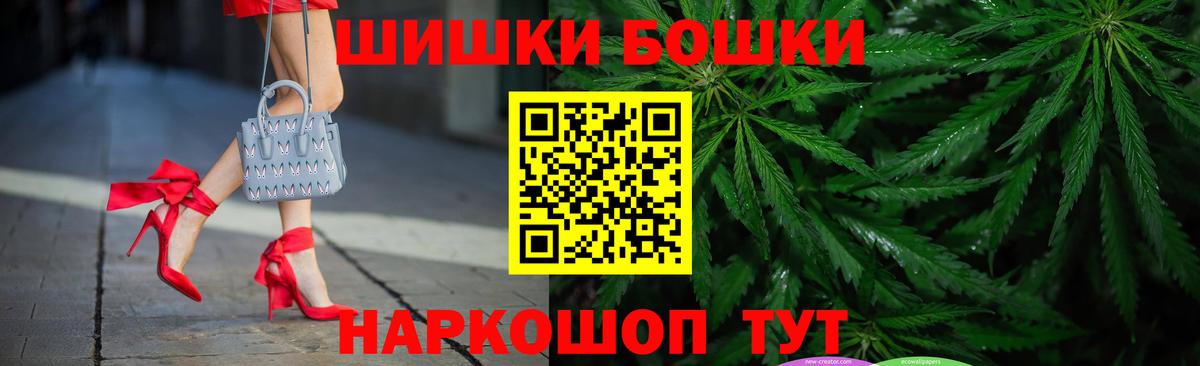 Конопля Amnesia Новоуральск