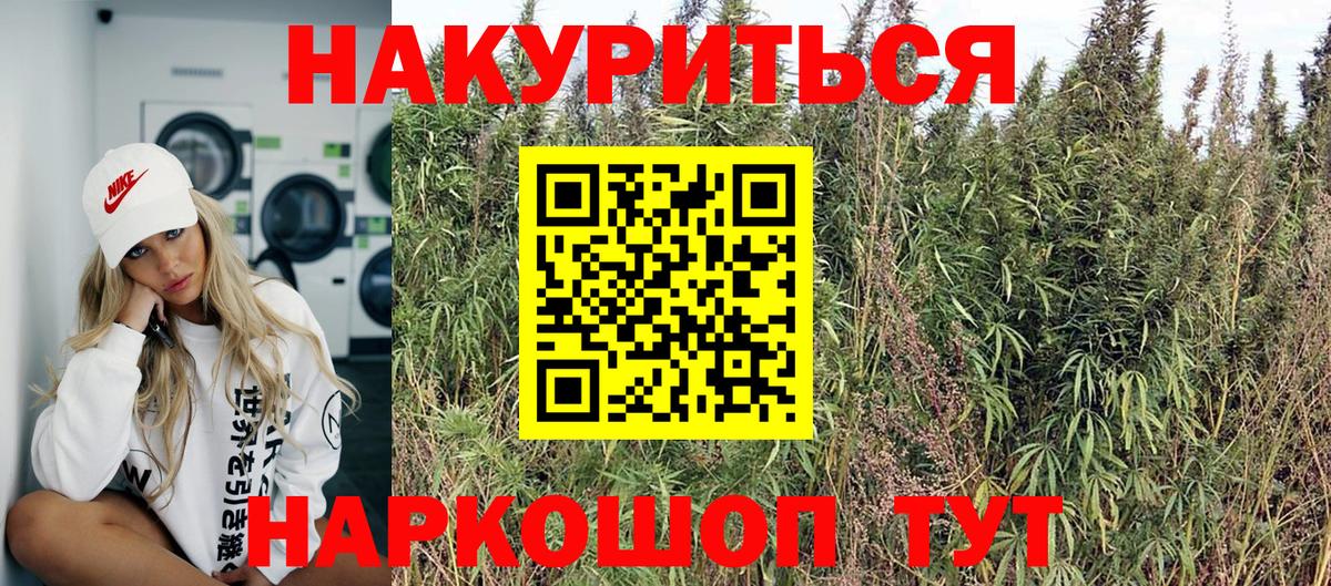 Канабис гибрид  МАРИХУАНА Amnesia  Новоуральск  Конопля индика 